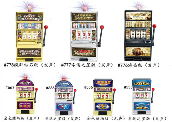 Slot Machine Piggy Bank