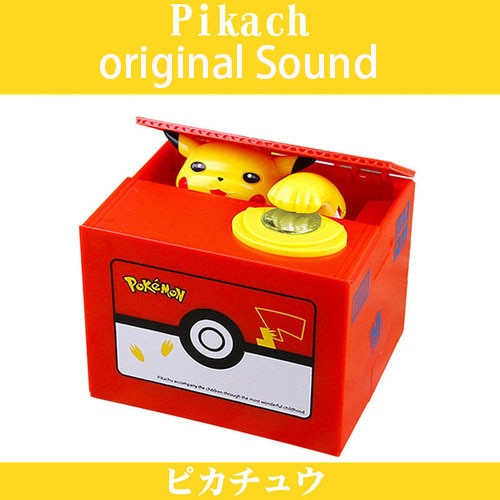 Electronic Pokemon Piggy Bank