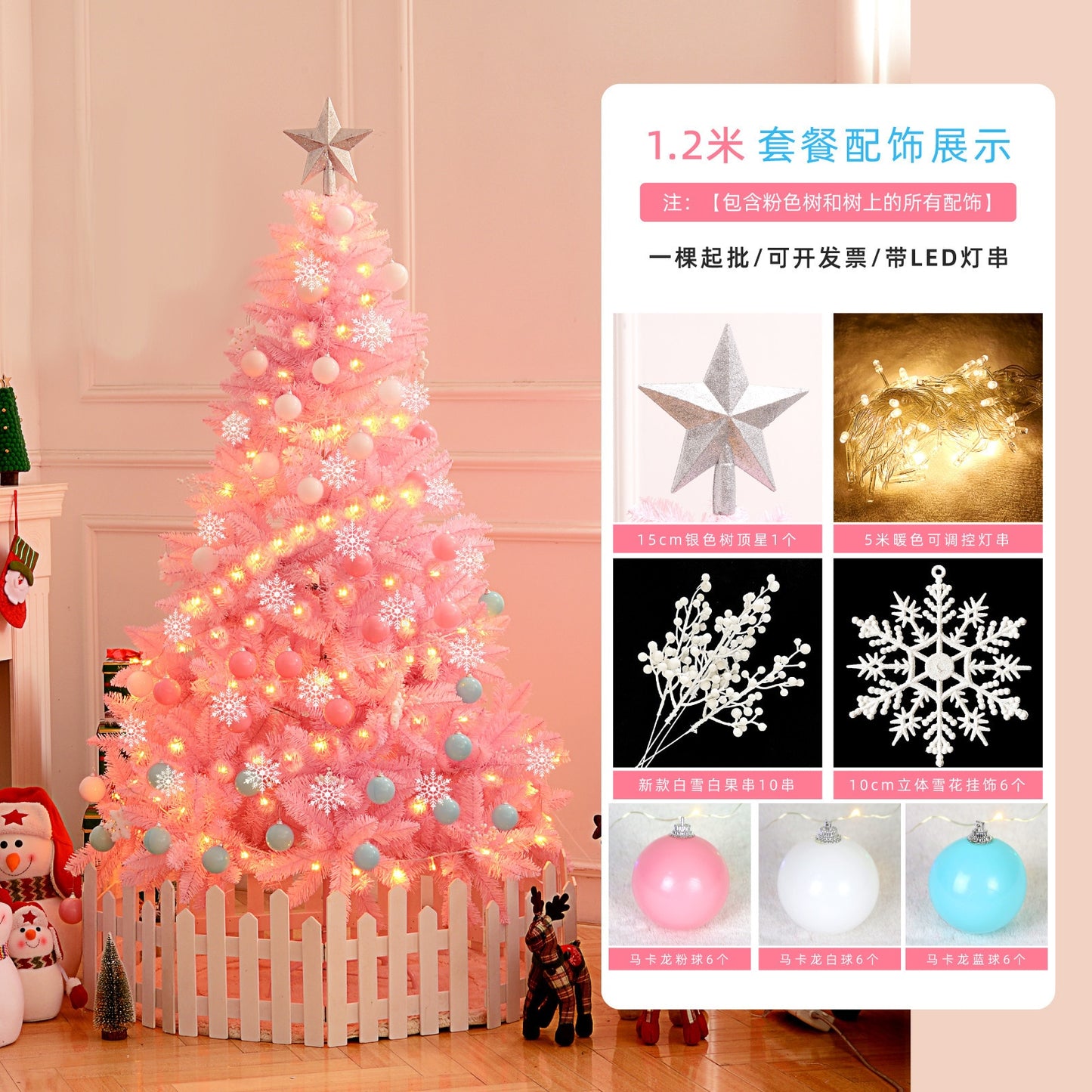 120/150/180/210cm Pink White Artificial Christmas Tree